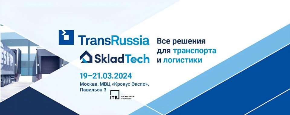 Trans Russia 2024 Fair