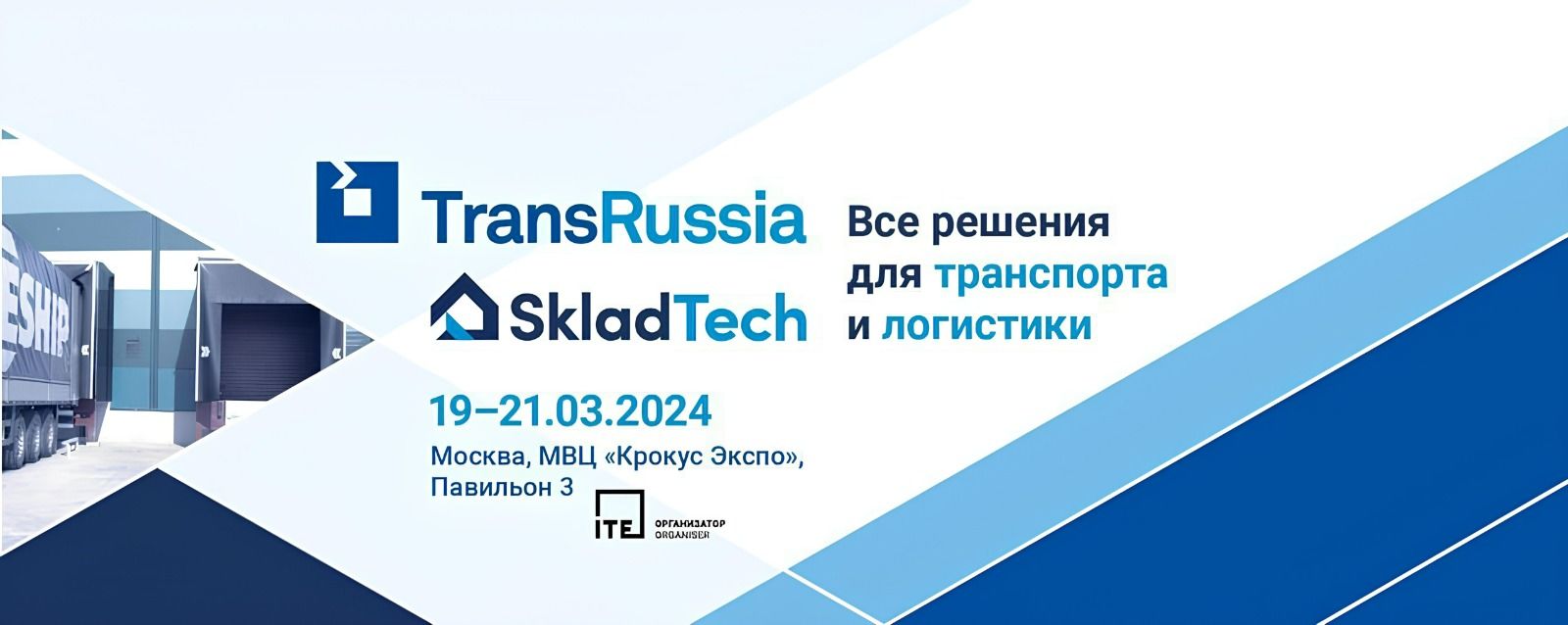 Trans Russia 2024 Fair